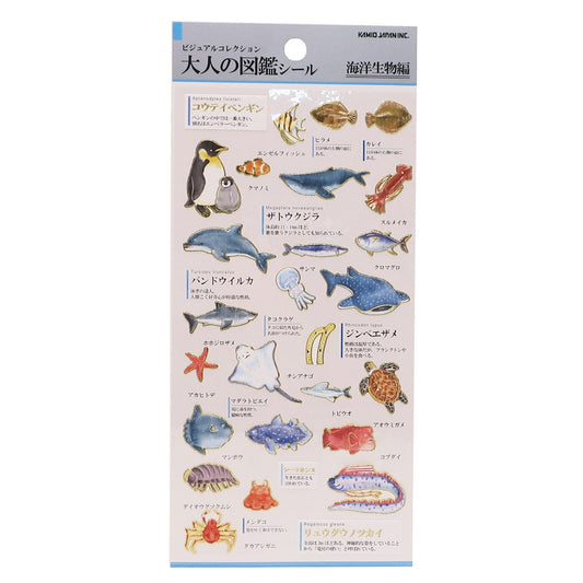 海洋生物 シールシート 大人の図鑑シール カミオジャパン ミニステッカー 手帳デコ おもしろ雑貨 グッズ プレゼント 男の子 女の子