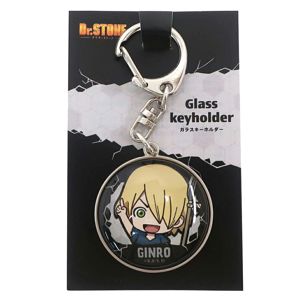 ドクターストーン グッズ キーホルダー 少年ジャンプ アニメキャラクター ガラスキーホルダー 銀狼 ギンロー プレゼント 男の子 女の