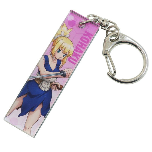 キーホルダー ドクターストーン アクリル スティック キーチェーン 少年ジャンプ コハク コレクション雑貨 プレゼント 男の子 女の子