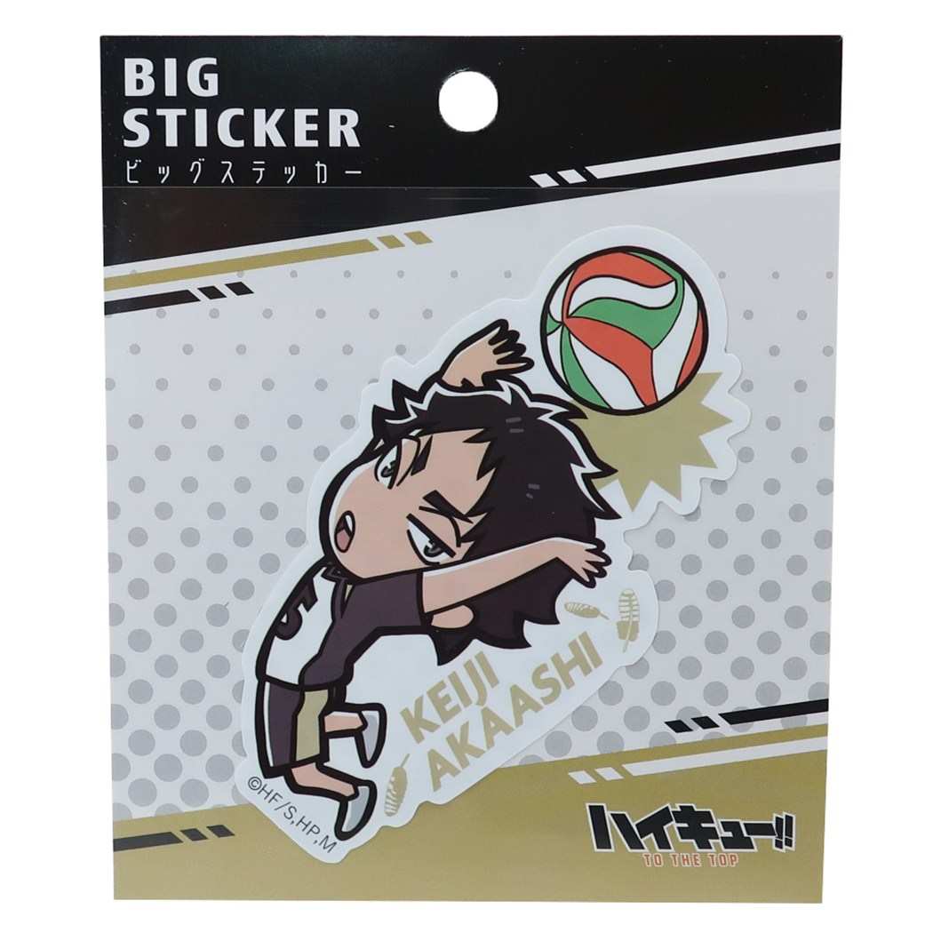 耐水耐光 デコステッカー ハイキュー ビッグ シール 赤葦京治 少年ジャンプ カミオジャパン DECOシール プレゼント 男