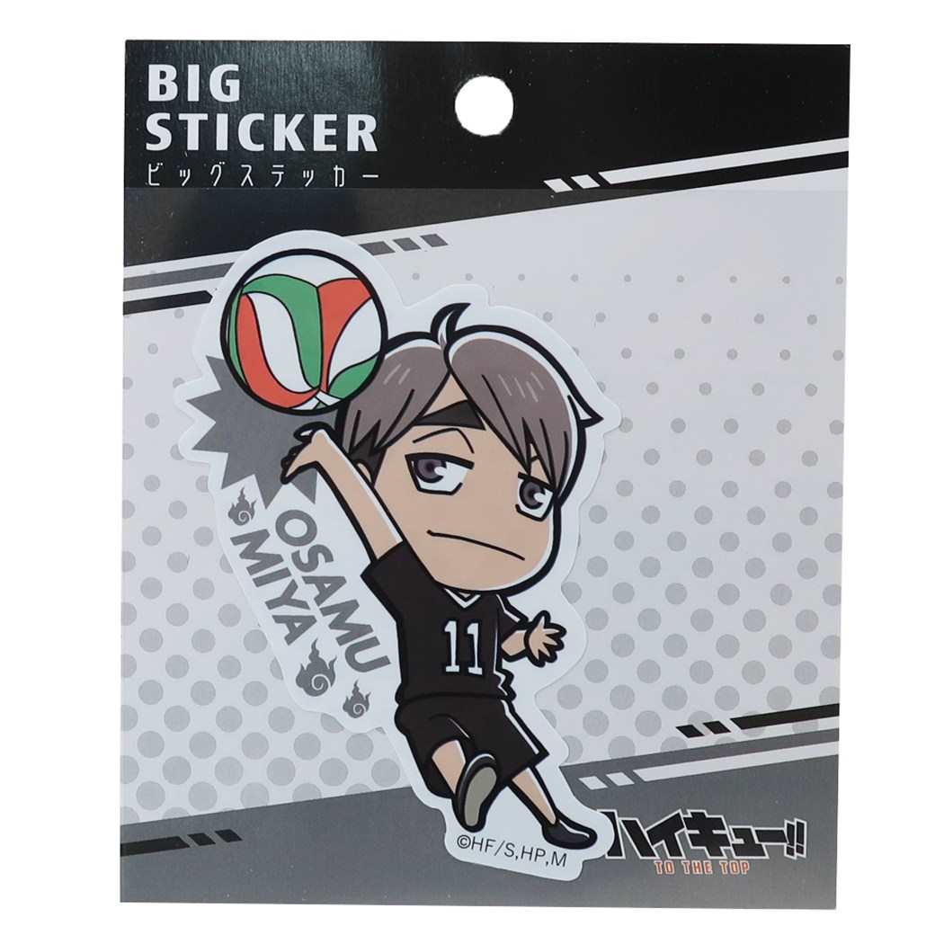 ハイキュー アニメキャラクター 耐水耐光 デコステッカー ビッグ シール 宮治 少年ジャンプ グッズ プレゼント 男の子 女の子 ギフ
