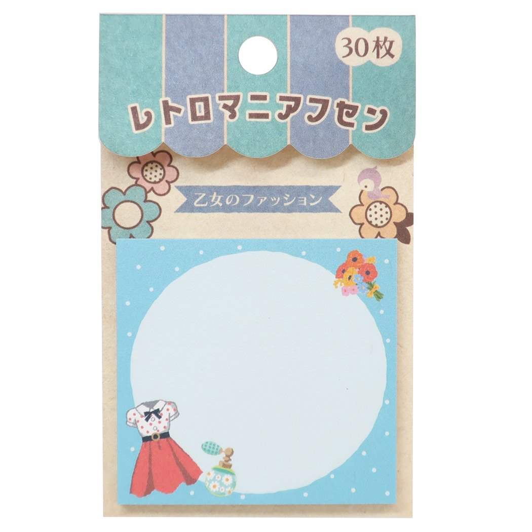 レトロマニア 付箋 スクエア ふせん カミオジャパン 乙女のファッション 新入学 プレゼント 男の子 女の子 ギフト