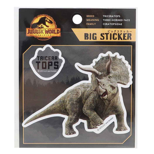 ジュラシックワールド BIGステッカー 恐竜 ビッグシール 映画キャラクター TRICERATOPS トリケラトプス プレゼント 男の
