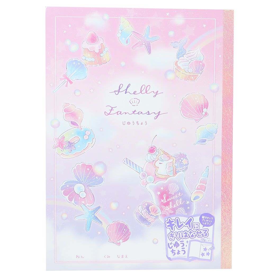 B5白無地ノート 切り離せる自由帳 SHELLY FANTASY 新入学 カミオジャパン プレゼント 男の子 女の子 ギフト