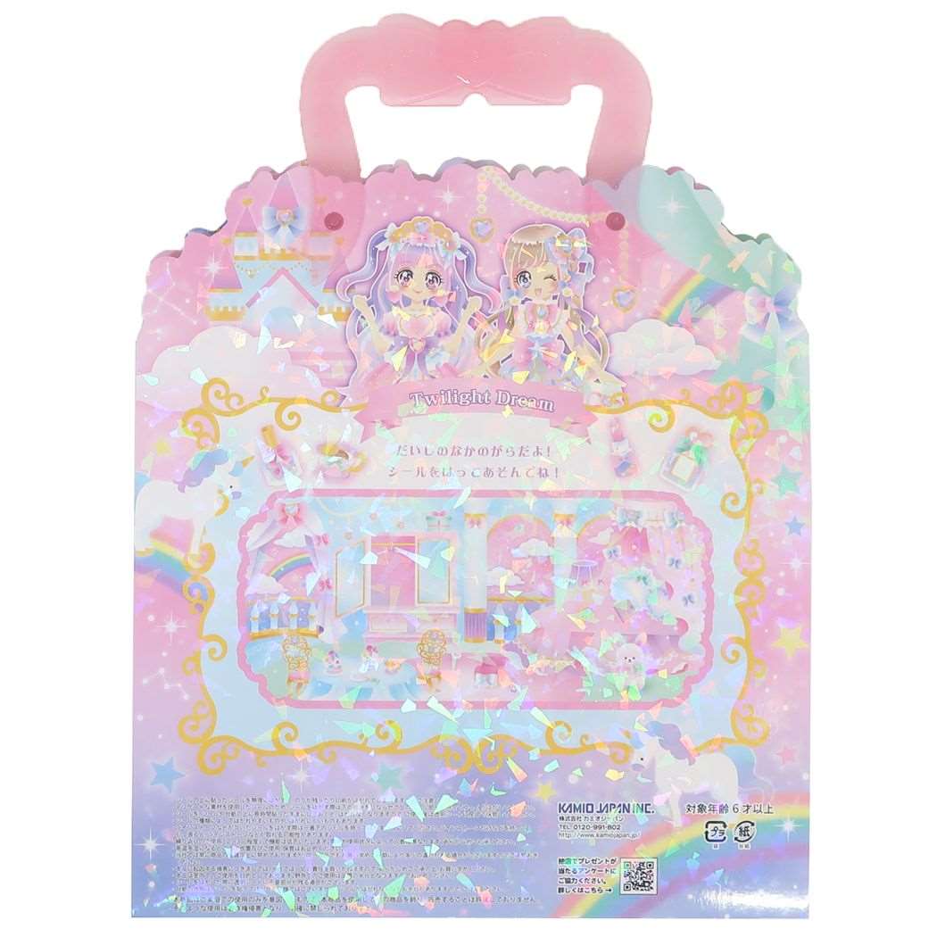 きせかえシール おでかけFOR GIRLSシール TWILIGHT DREAM カミオジャパン プレゼント 男の子 女の子 ギフト
