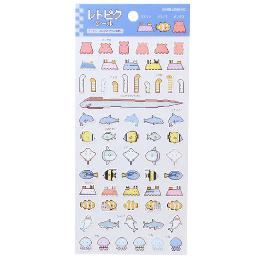 シールシート レトピクシール うみのいきもの プレゼント 男の子 女の子 ギフト