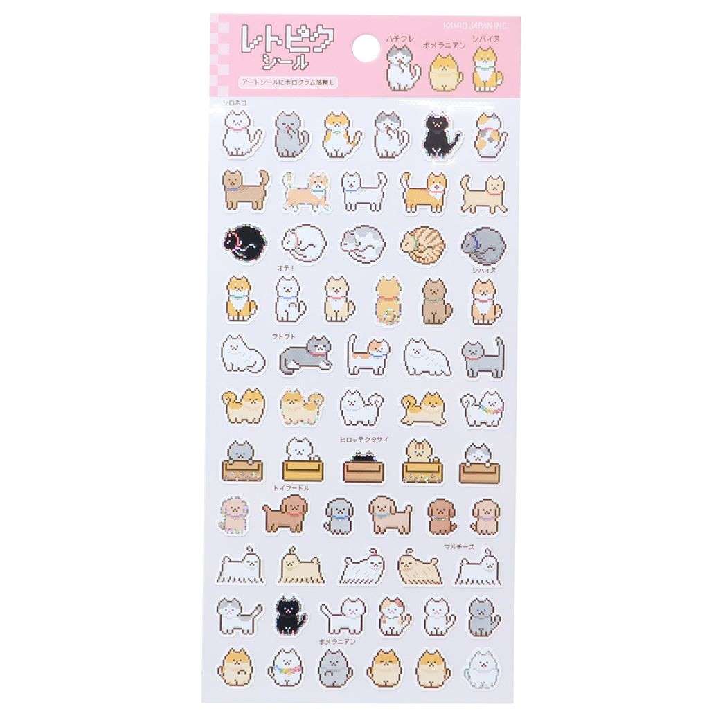 シールシート レトピクシール ペット カミオジャパン プレゼント 男の子 女の子 ギフト