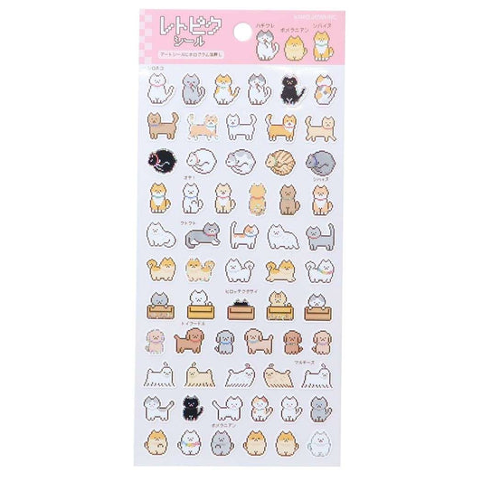 シールシート レトピクシール ペット カミオジャパン プレゼント 男の子 女の子 ギフト