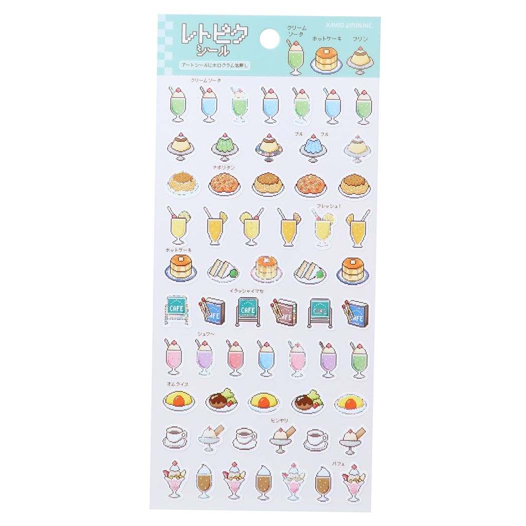 シールシート レトピクシール 喫茶店 カミオジャパン プレゼント 男の子 女の子 ギフト