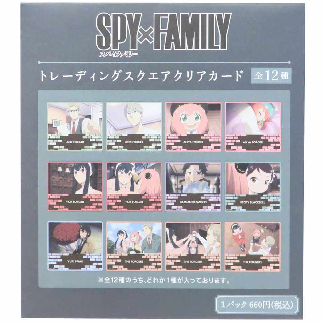 スパイファミリー SPY FAMILY トレーディングスクエアクリアカード 全12種 12個入BOX コレクター雑貨 少年ジャンプ プレゼン