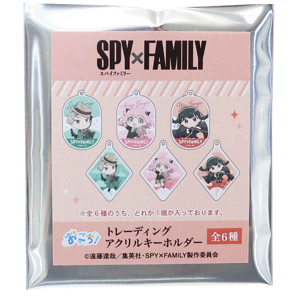 スパイファミリー SPY FAMILY キーホルダー トレーディング白アクリルキーホルダー 全6種 おっこち 少年ジャンプ