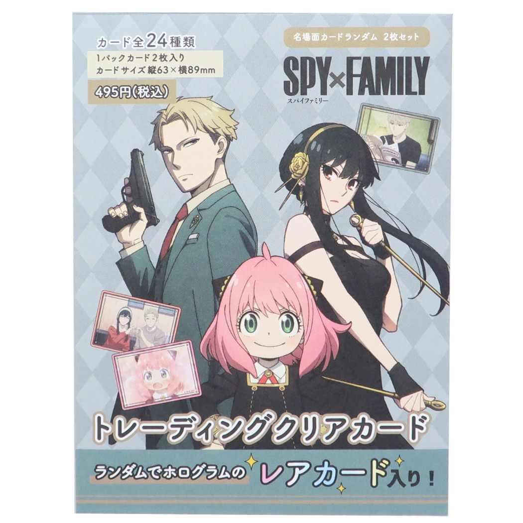 スパイファミリー SPY FAMILY トレーディングクリアカード 2枚入り 全24種 12パック入BOX コレクション雑貨 少年ジャンプ アニメキャ