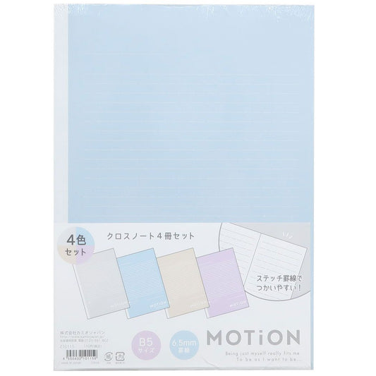 横罫ノート セット MOTion パックノート B5学習ノート4冊パック クラウディ1 新入学 カミオジャパン プレゼント 男の子 女