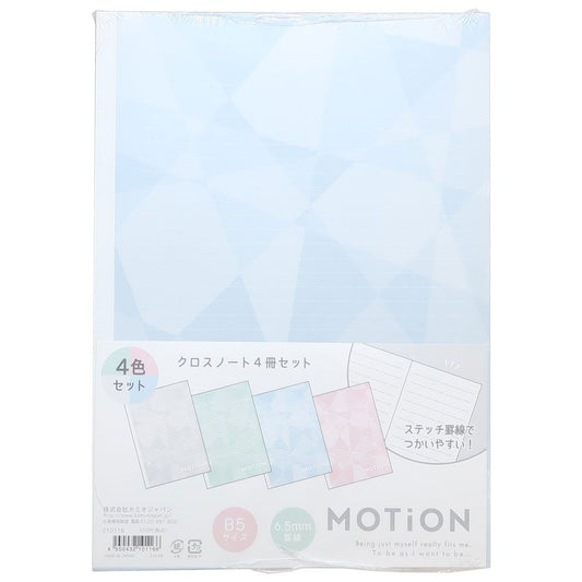 横罫ノート セット MOTion パックノート B5学習ノート4冊パック クラウディ2 新入学 カミオジャパン プレゼント 男の子 女