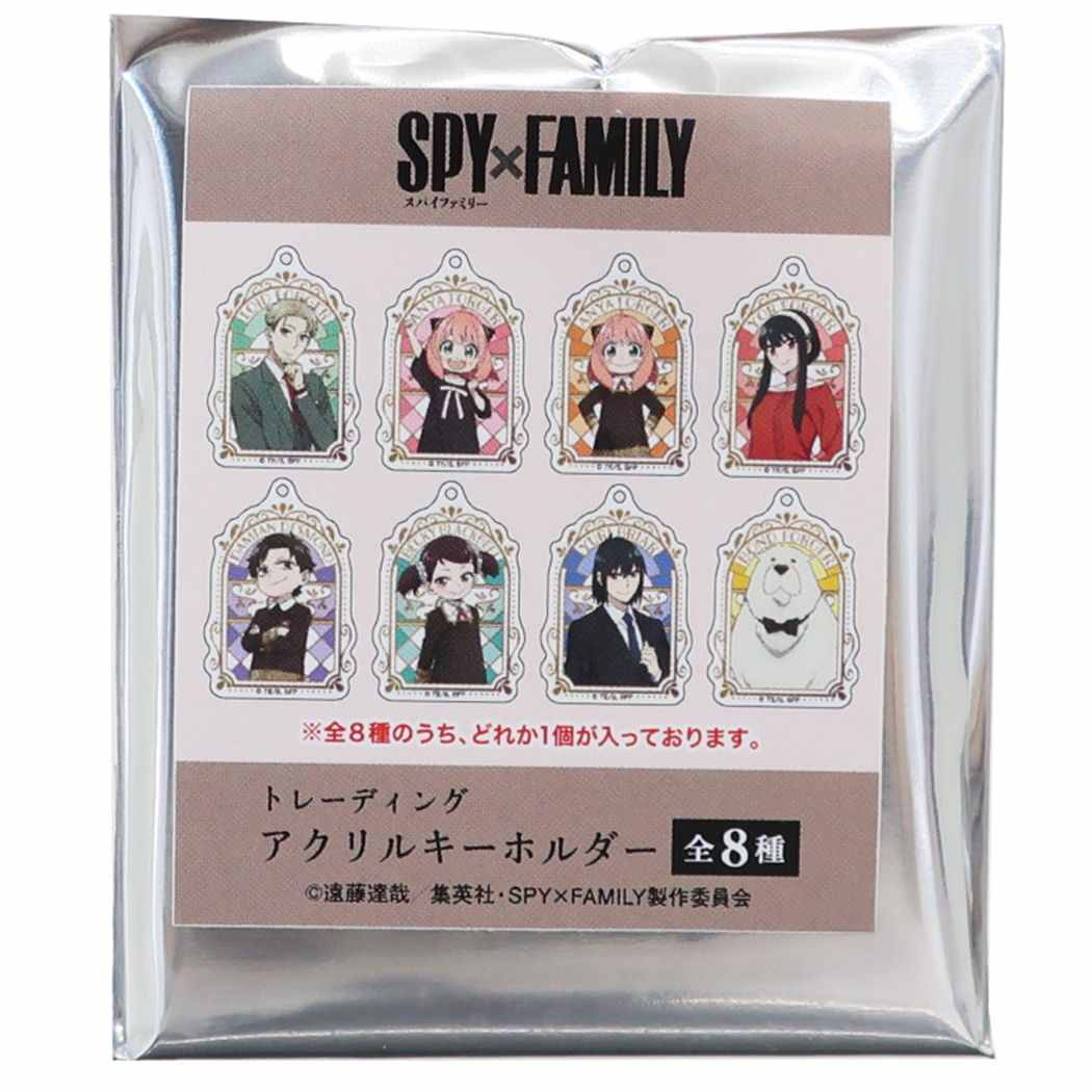 スパイファミリー SPY FAMILY グッズ キーリング 少年ジャンプ アニメキャラクター