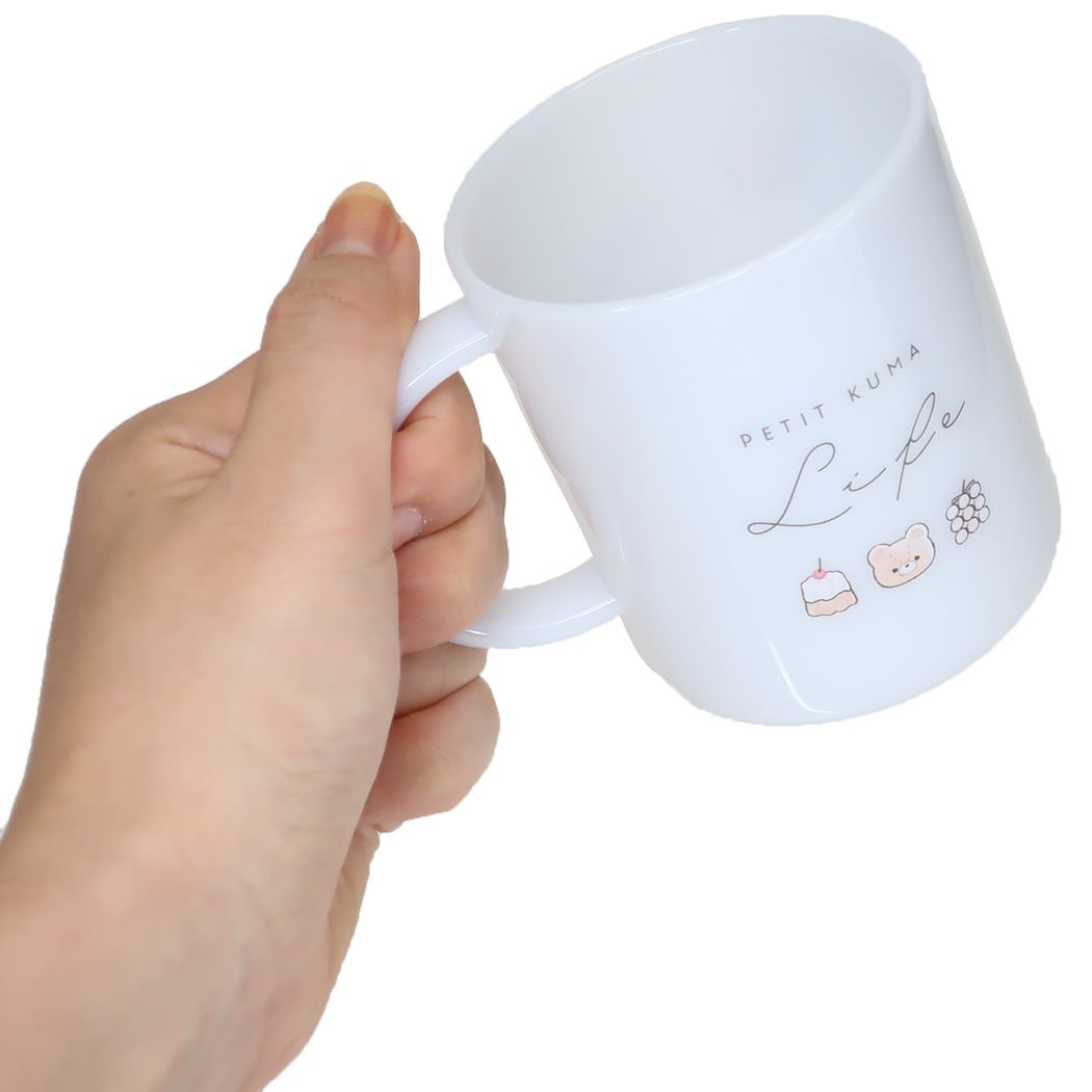 プラカップ プチクマライフ ランチコップ 新入学 250ml