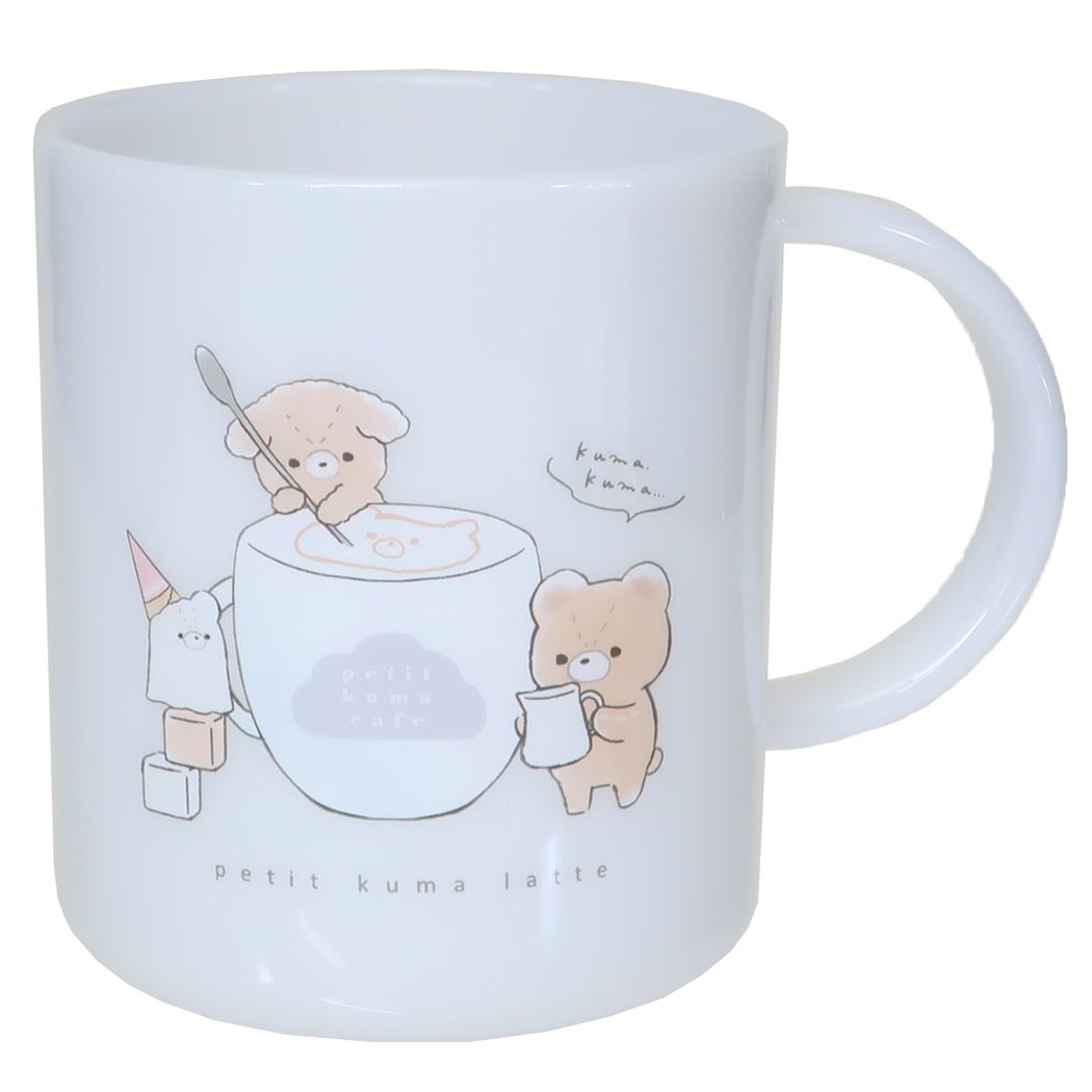 プラカップ プチクマライフ ランチコップ 新入学 250ml