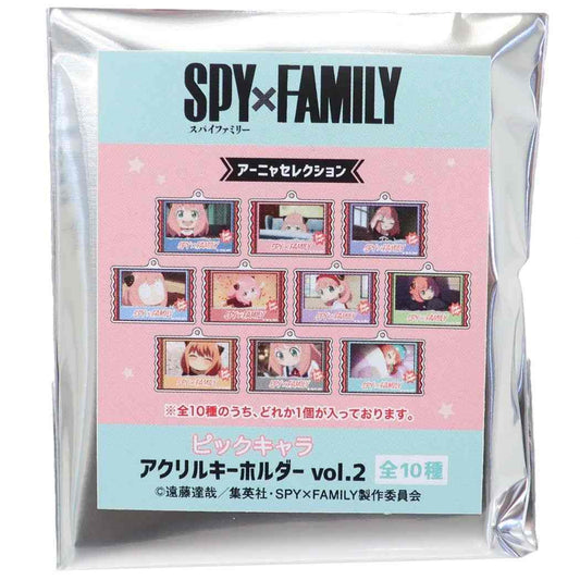 スパイファミリー SPY FAMILY 少年ジャンプ アニメキャラクター キーリング ピックキャラアクリルキーホルダー全10種 VOL.2 アーニャセ