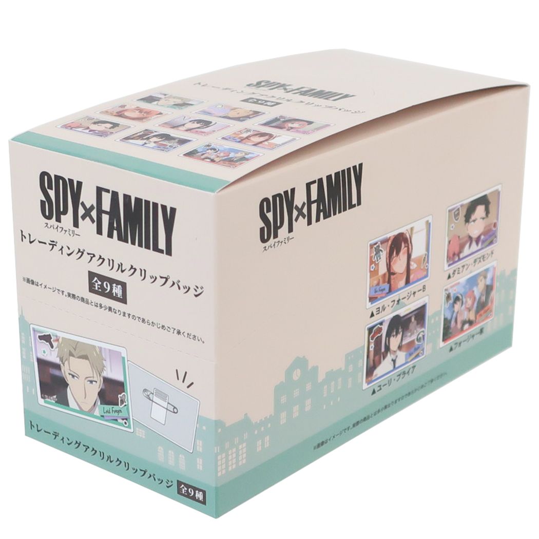 スパイファミリー SPY FAMILY アニメキャラクター クリップバッジ トレーディングアクリルクリップバッジ全9種 9個入セット 少年ジャンプ