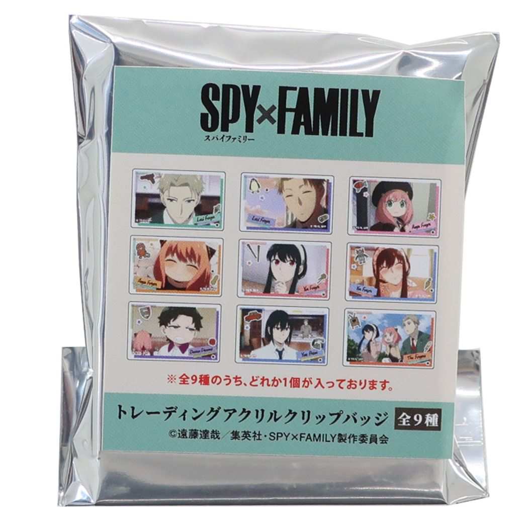 スパイファミリー SPY FAMILY グッズ クリップバッジ アニメキャラクター トレーディングアクリルクリップバッジ全9種