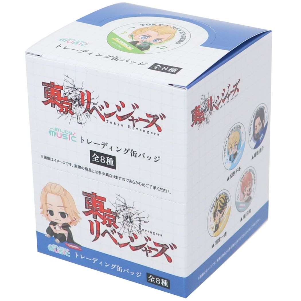 東京リベンジャーズ グッズ 缶バッジ セット 少年マガジン アニメキャラクター トレーディングカンバッジ 全8種 8個入BOX プレゼント
