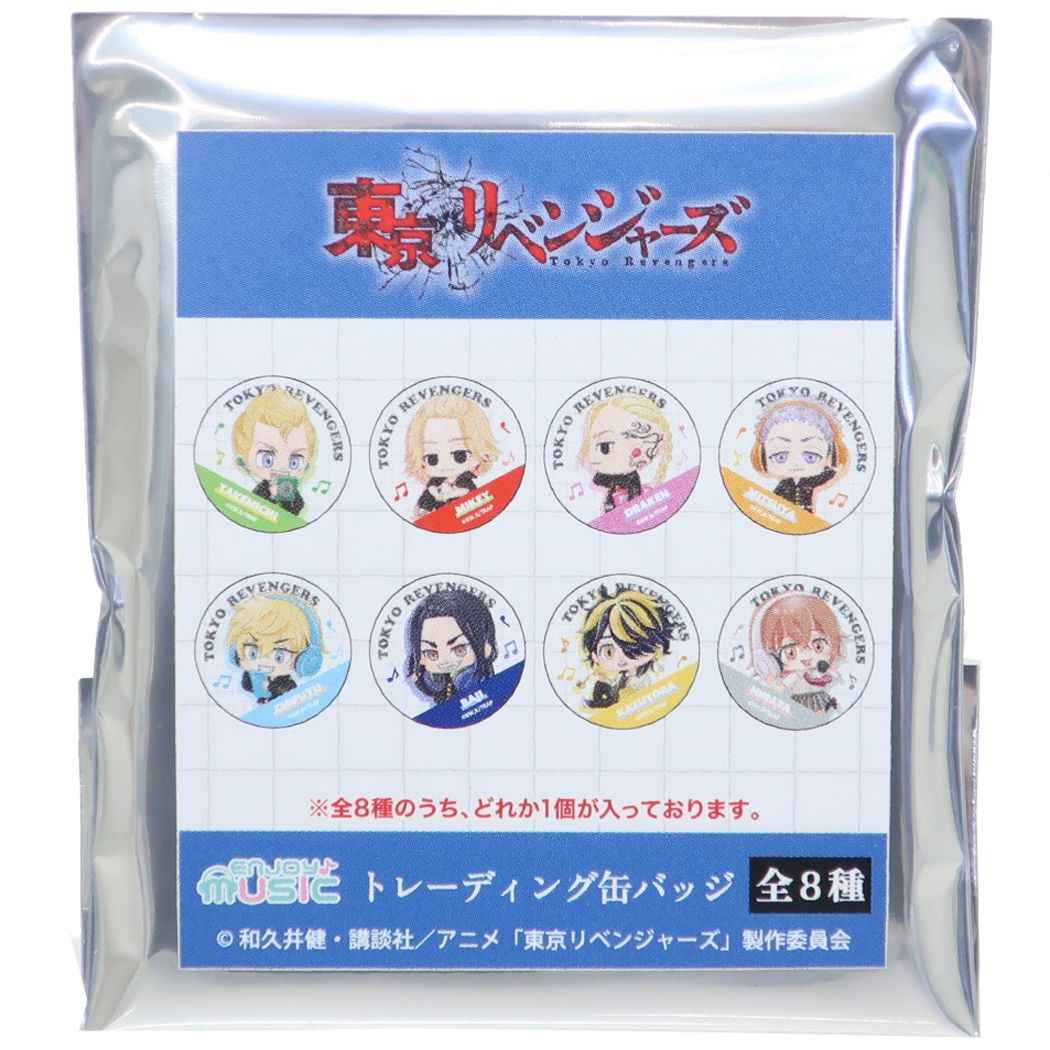 東京リベンジャーズ グッズ 缶バッジ アニメキャラクター トレーディングカンバッジ全8種 ENJOY MUSIC 特攻服 プレゼント