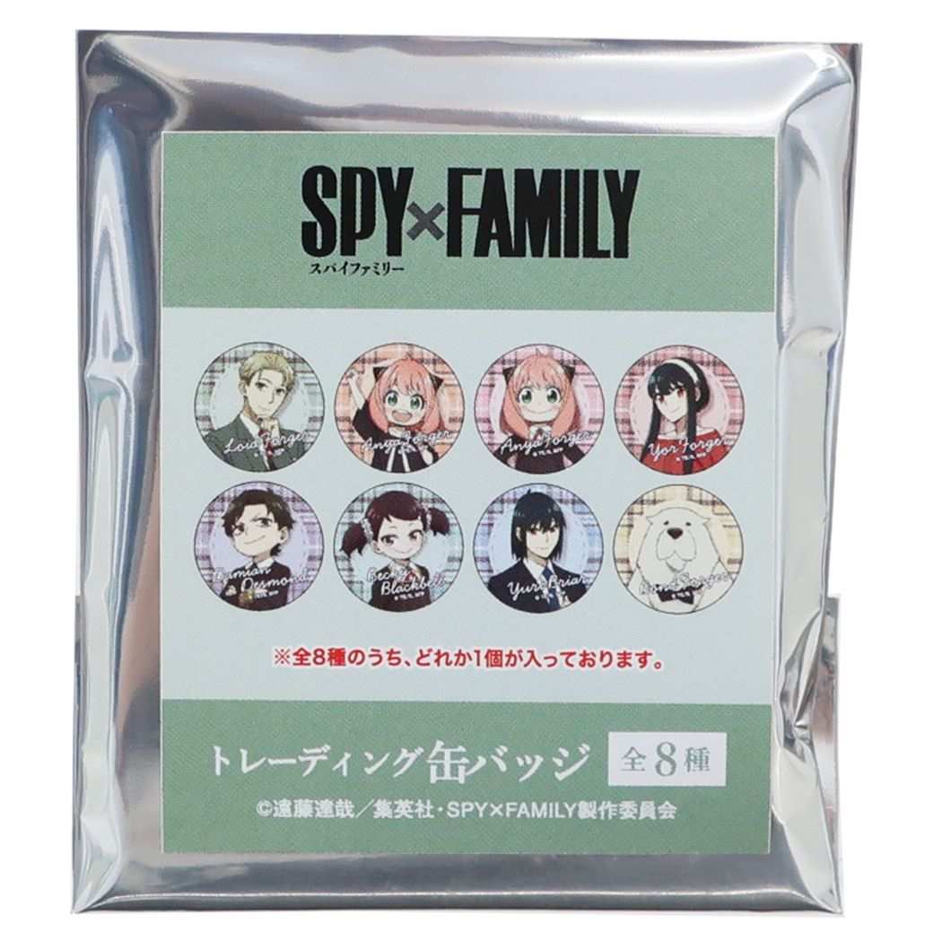 スパイファミリー SPY FAMILY アニメキャラクター 缶バッジ トレーディング缶バッジ2 全8種 8個入セット 少年ジャンプ