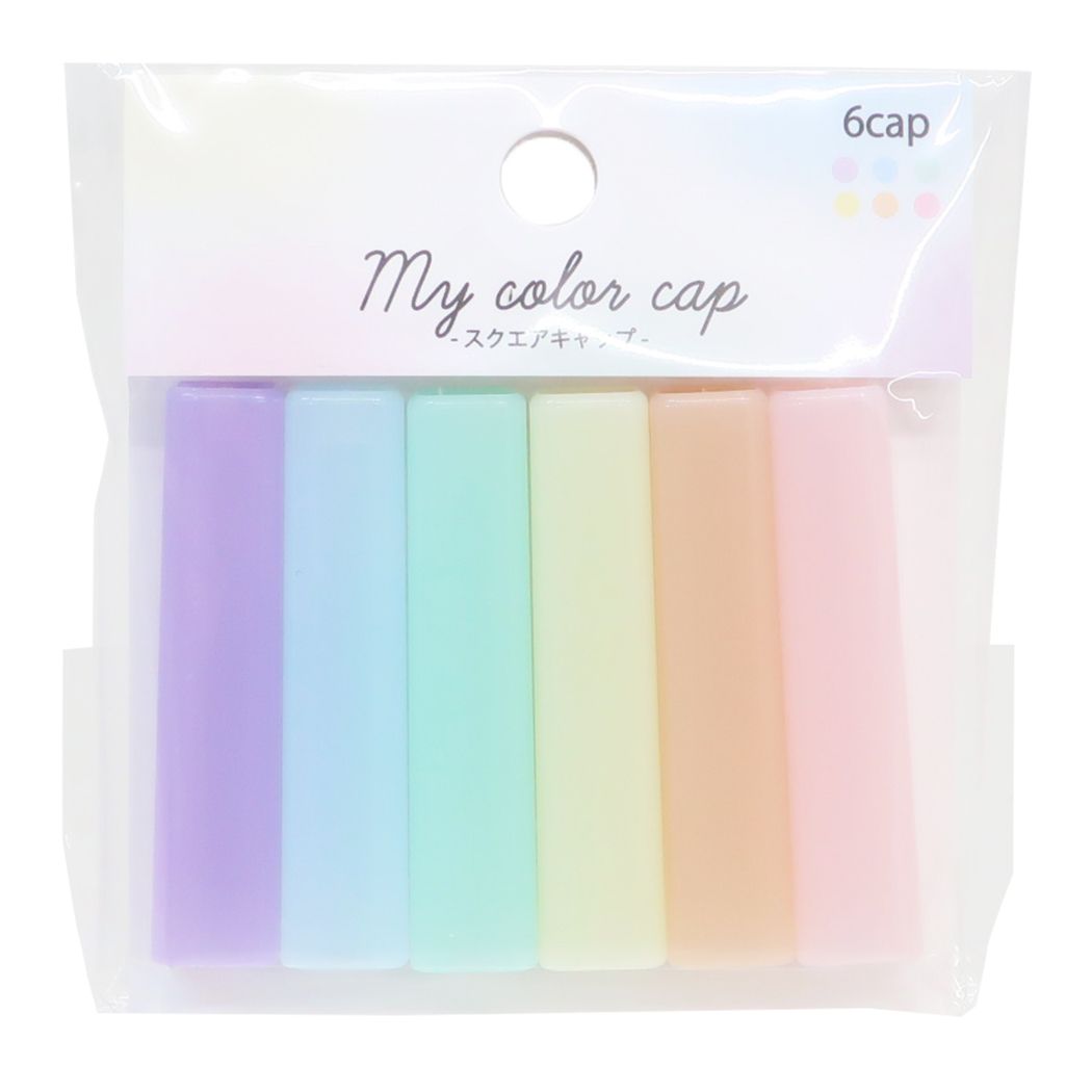 鉛筆キャップ MY COLOR スクエア鉛筆 6本セット CANDY DROP えんぴつカバー 新学期準備文具 シンプル