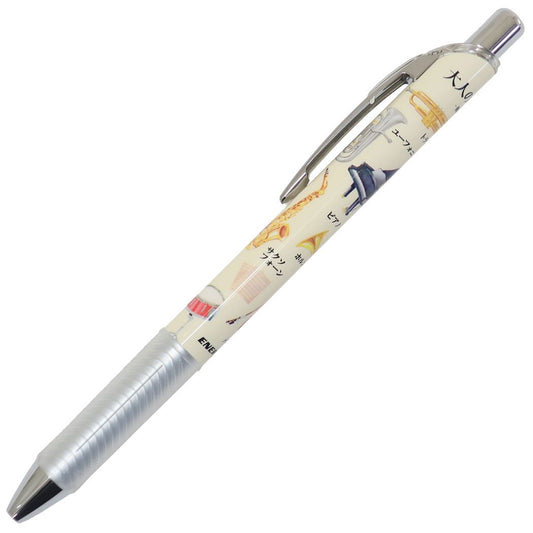 ボールペン 大人の図鑑 エナージェルボールペン0.5 楽器 新入学 カミオジャパン