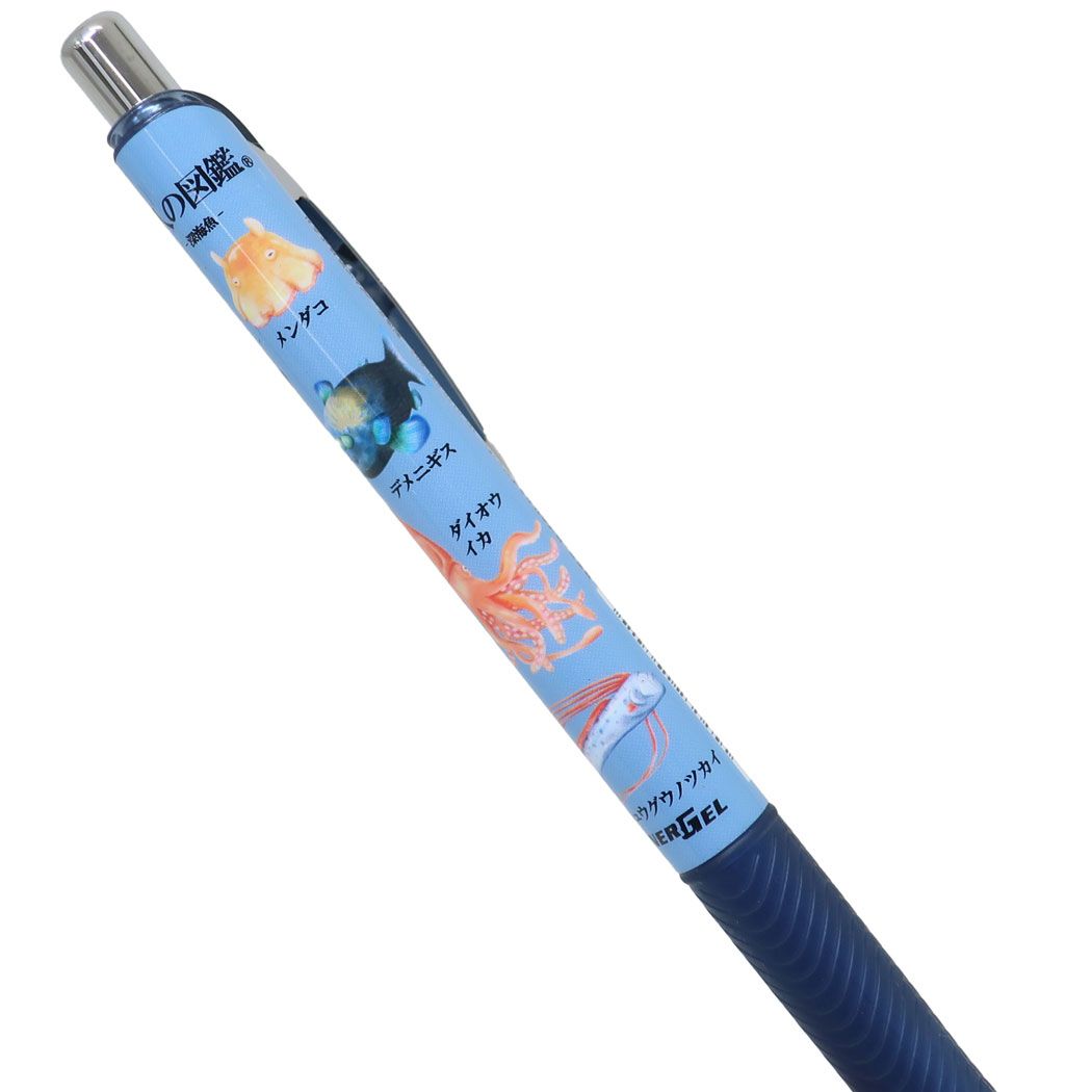 エナージェルボールペン0.5 大人の図鑑 ボールペン カミオジャパン 深海魚 新入学