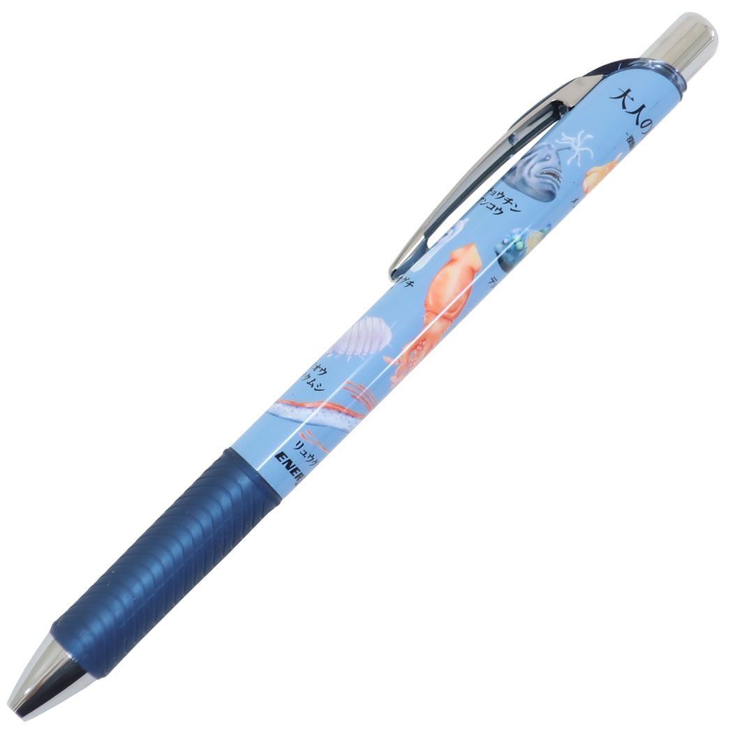 エナージェルボールペン0.5 大人の図鑑 ボールペン カミオジャパン 深海魚 新入学