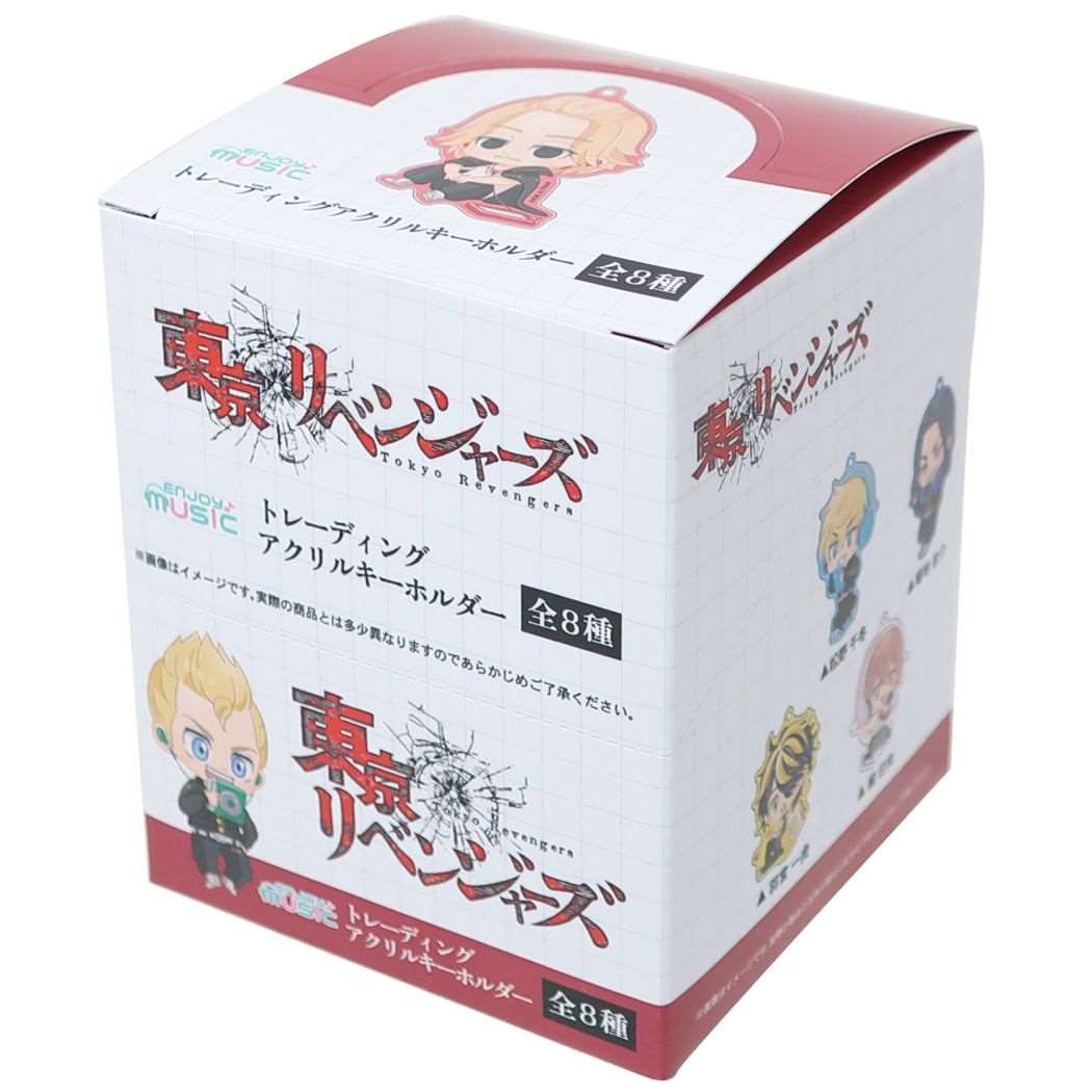 東京リベンジャーズ 少年マガジン アニメキャラクター キーリング セット トレーディングアクリルキーホルダー全8種 8個入BOX プレゼント
