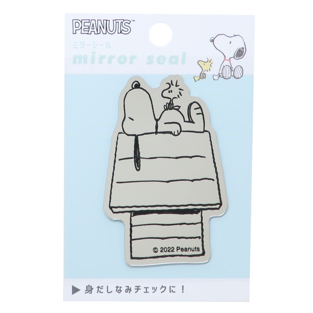 スヌーピー ミラーシール ピーナッツ 鏡シール キャラクター