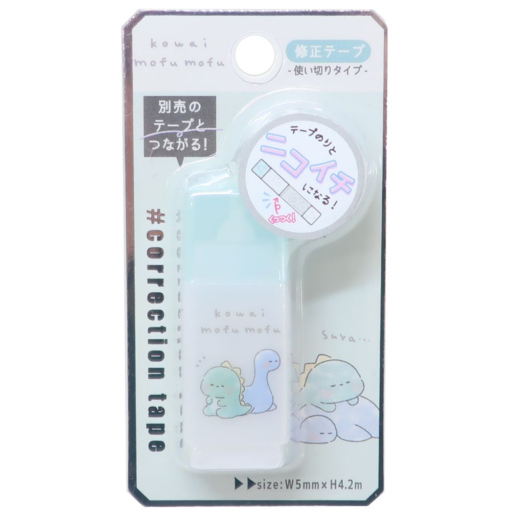 修正テープ ニコイチ修正テープ コワイモフモフ 新入学 カミオジャパン