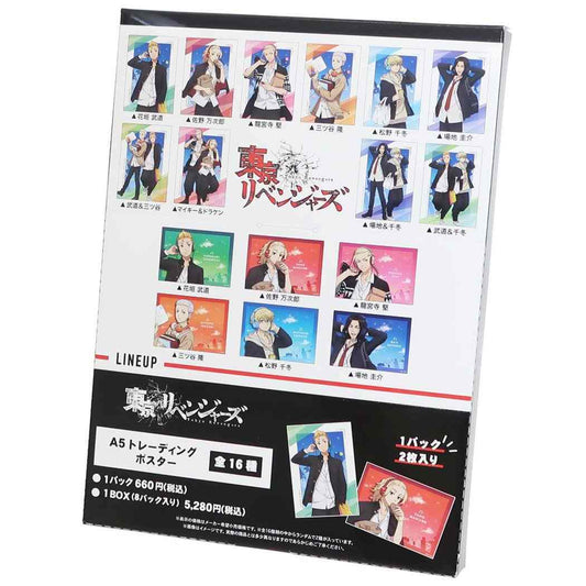 東京リベンジャーズ A5トレーディングポスター全16種 8パックセット 少年マガジン コレクター雑貨 アニメキャラクター