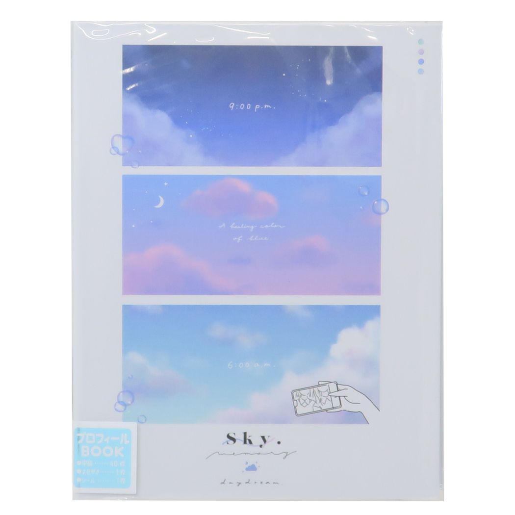 プロフィールブック プロフィール帳 SKY MEMORY カミオジャパン