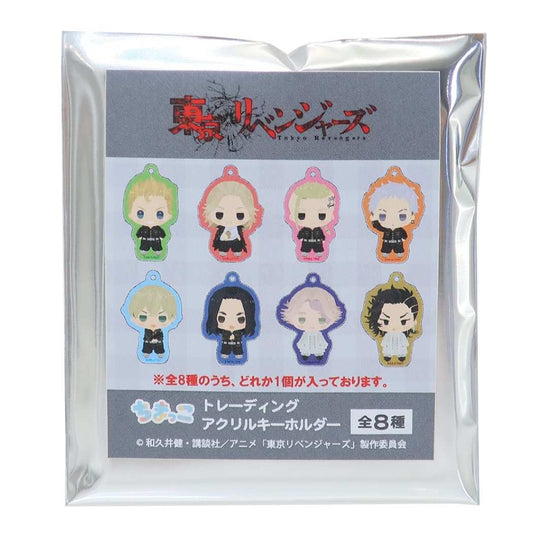 東京リベンジャーズ ちまっこトレーディングアクリルキーホルダー全8種 キーホルダー 少年マガジン アニメキャラクター