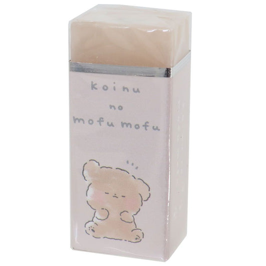 消しゴム ずーっとモフモフケシゴム コイヌノモフモフ 新入学