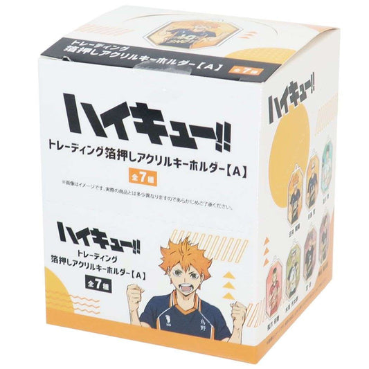 ハイキュー！！ グッズ キーリング 少年ジャンプ アニメキャラクター トレーディング箔押しアクリルキーホルダー 全7種類 7個入セット