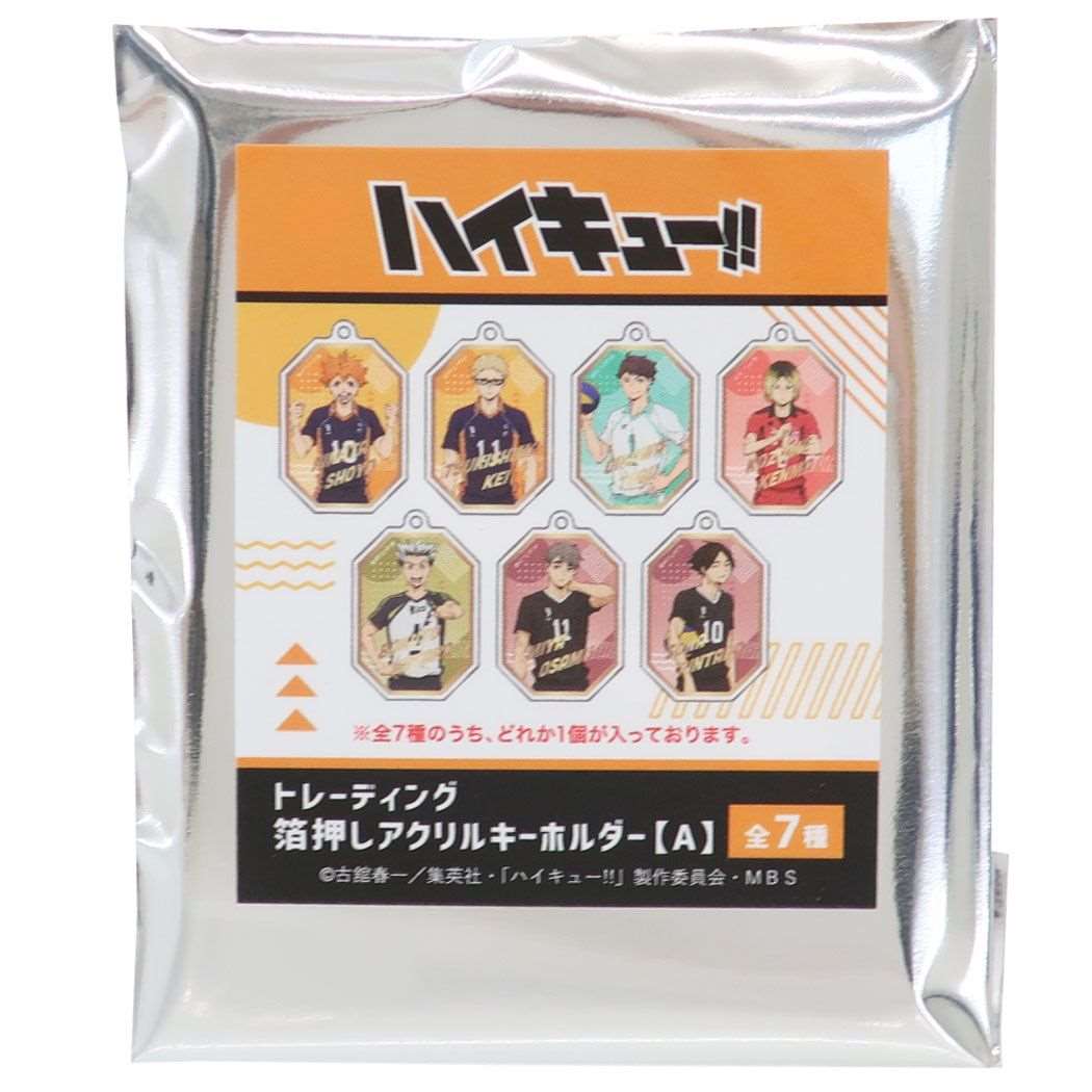 ハイキュー！！ 少年ジャンプ アニメキャラクター キーリング トレーディング箔押しアクリルキーホルダー 全7種類