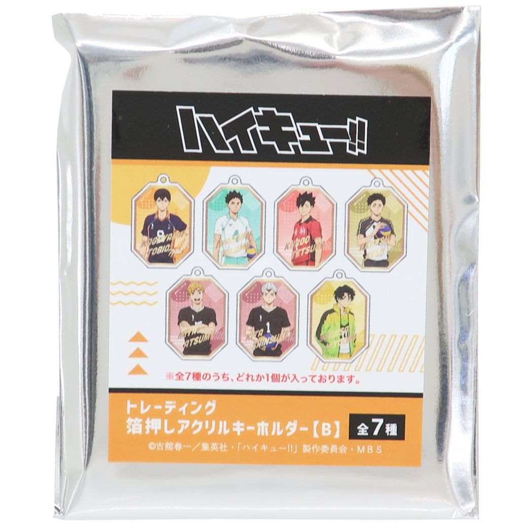 ハイキュー！！ グッズ キーリング アニメキャラクター トレーディング箔押しアクリルキーホルダー 全7種類 B