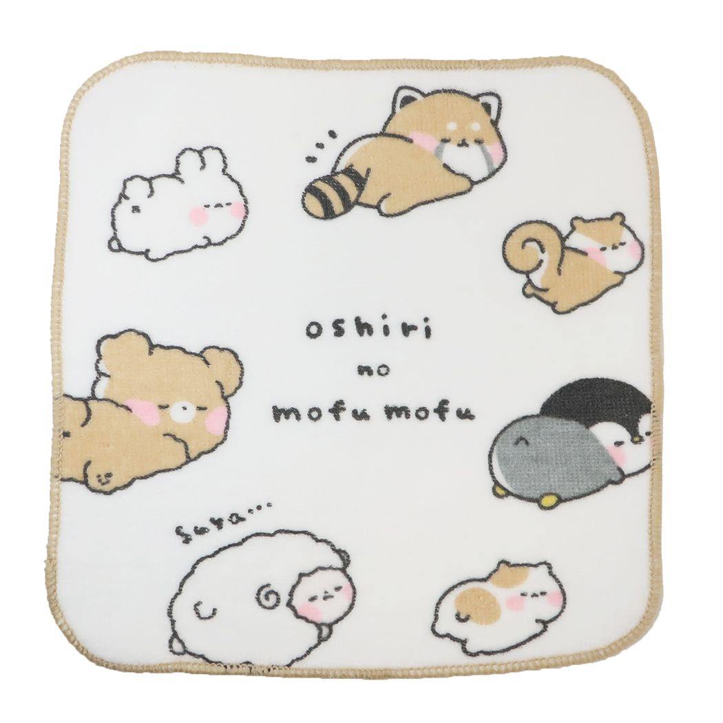 ミニタオル ちびタオル オシリノモフモフ