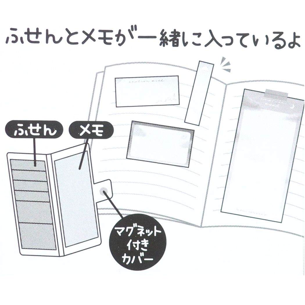 メモ帳＆付箋 スマホカバーふせんメモ EMOTION WITH カミオジャパン