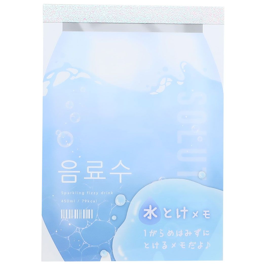 メモ帳 ウムニョス 水とけメモ 新学期準備文具