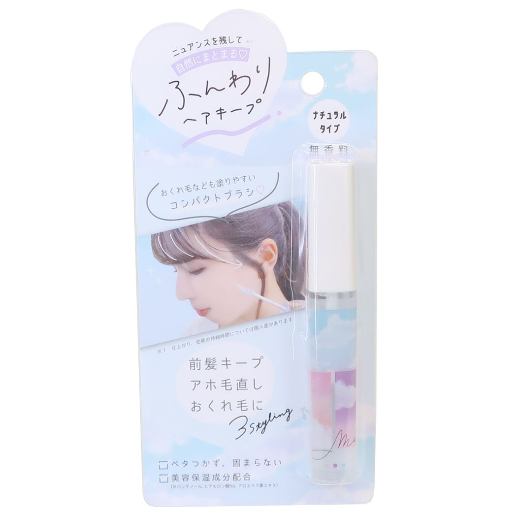 ヘアケア ヘアキープマスカラ コンパクトブラシタイプ MELT MODE ナチュラルタイプ カミオジャパン