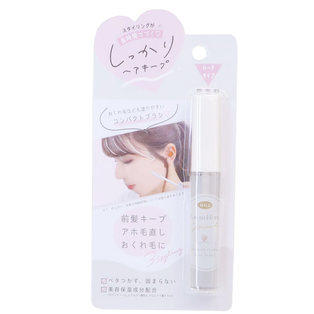 ヘアケア ヘアキープマスカラ コンパクトブラシタイプ LUMIERE MOOD ハードタイプ カミオジャパン