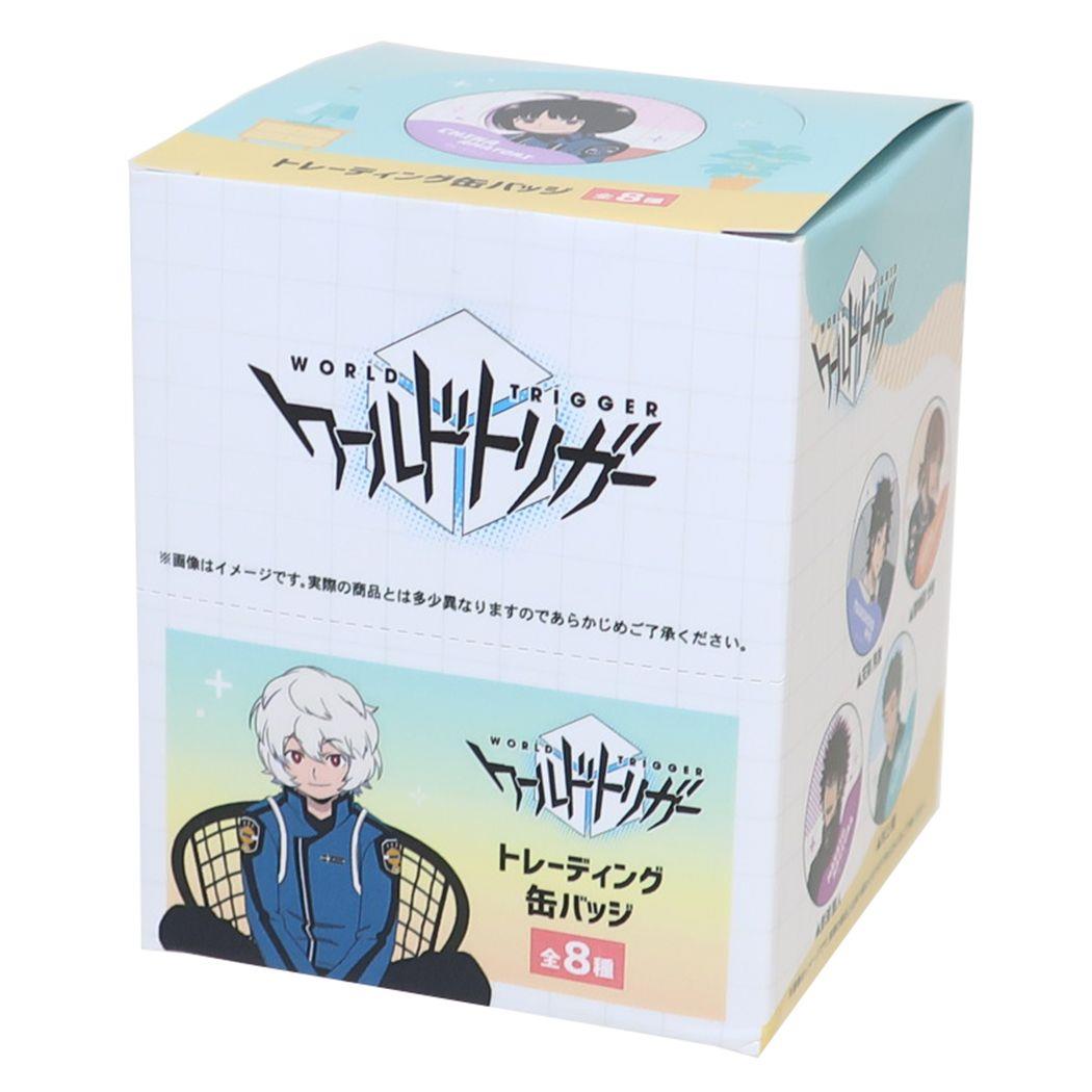 缶バッジ ワールドトリガー トレーディング缶バッジ 全8種 8個入セット コレクション雑貨 まとめ買い