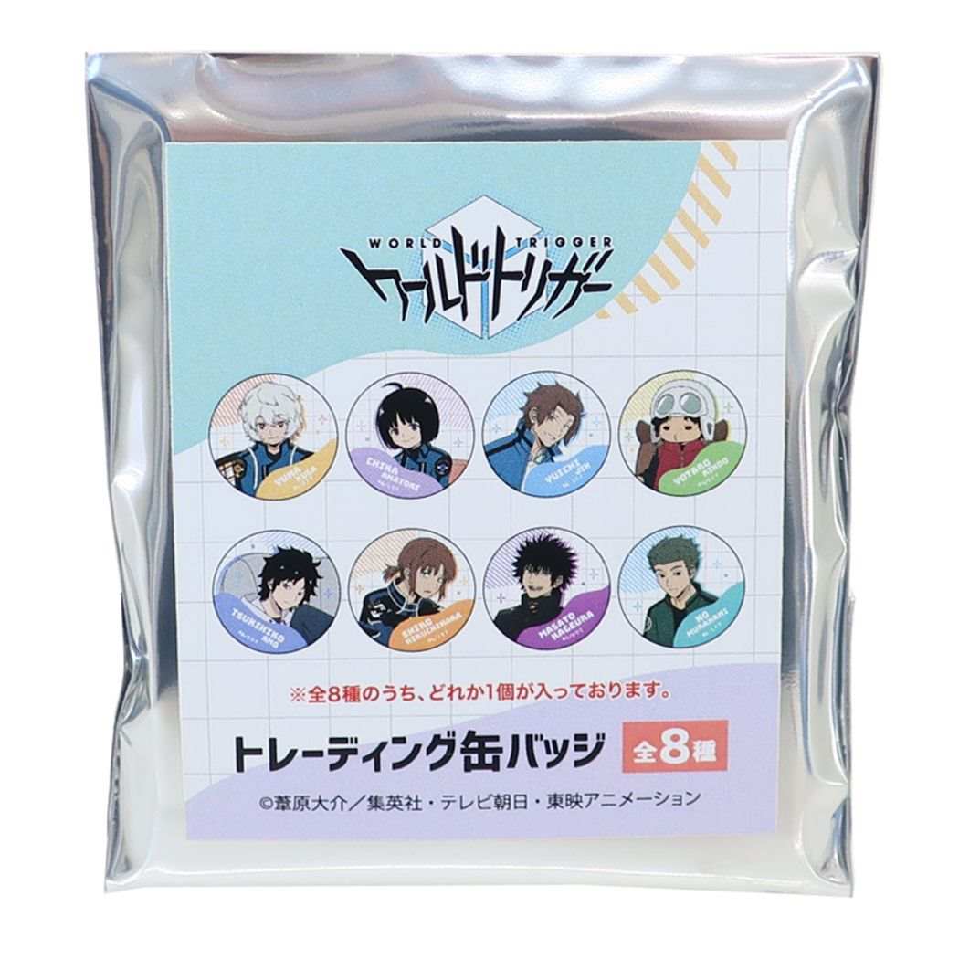 缶バッジ ワールドトリガー トレーディング缶バッジ 全8種 カミオジャパン