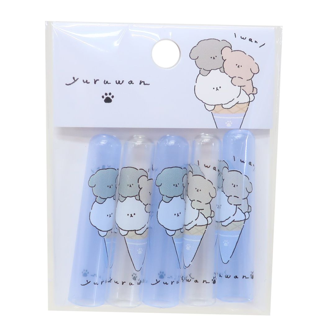 えんぴつカバー5本セット YURUWAN 鉛筆キャップ カミオジャパン アイス