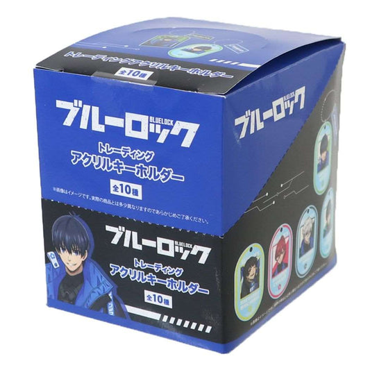 キーホルダー ブルーロック トレーディングアクリルキーホルダー 全10種 10個入セット 少年マガジン コレクション雑貨 まとめ買い